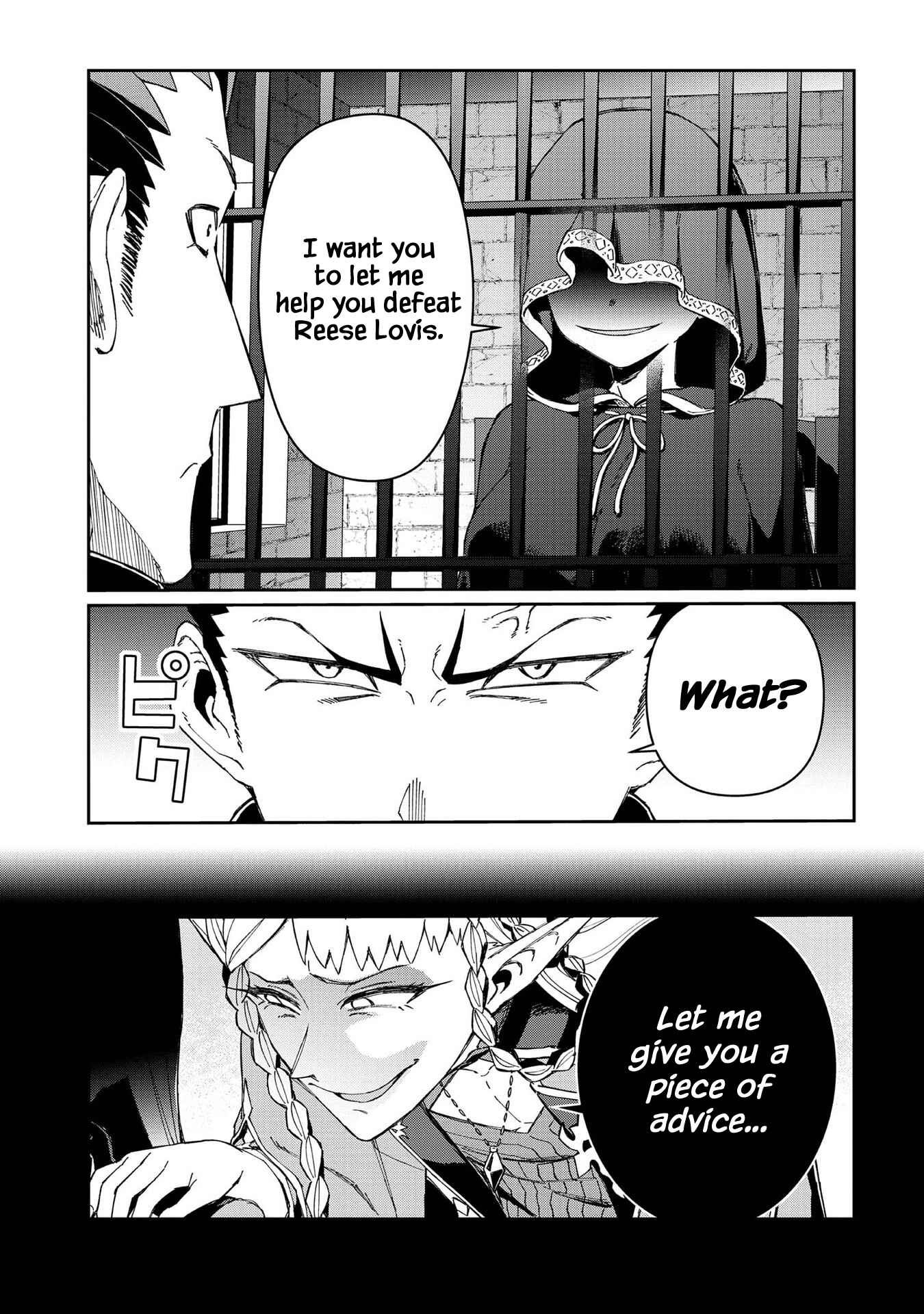 Daikenja no Manadeshi ~Bougyo Mahou no Susume~ Chapter 9 - Page 32