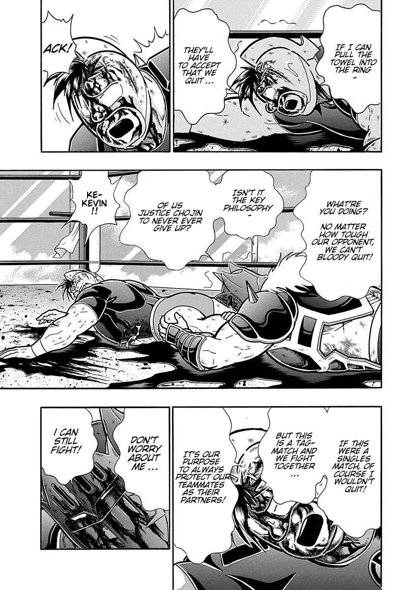 Kinnikuman II-Sei: Ultimate Chojin Tag Arc Chapter 300 - Page 11