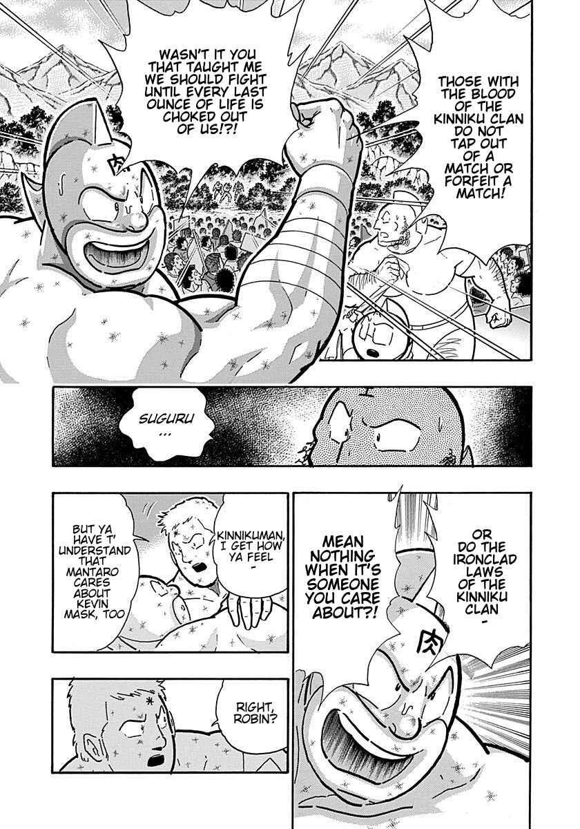 Kinnikuman II-Sei: Ultimate Chojin Tag Arc Chapter 300 - Page 5