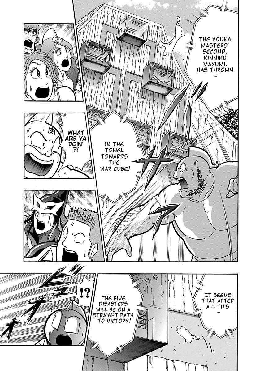 Kinnikuman II-Sei: Ultimate Chojin Tag Arc Chapter 300 - Page 7