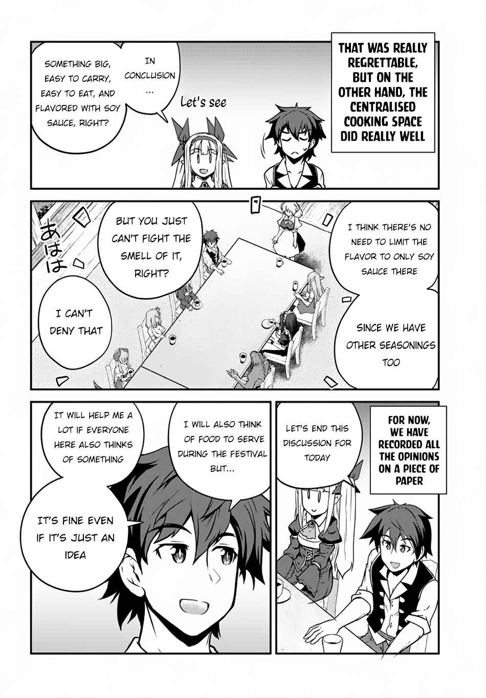Isekai Nonbiri Nouka Chapter 86 - Page 7