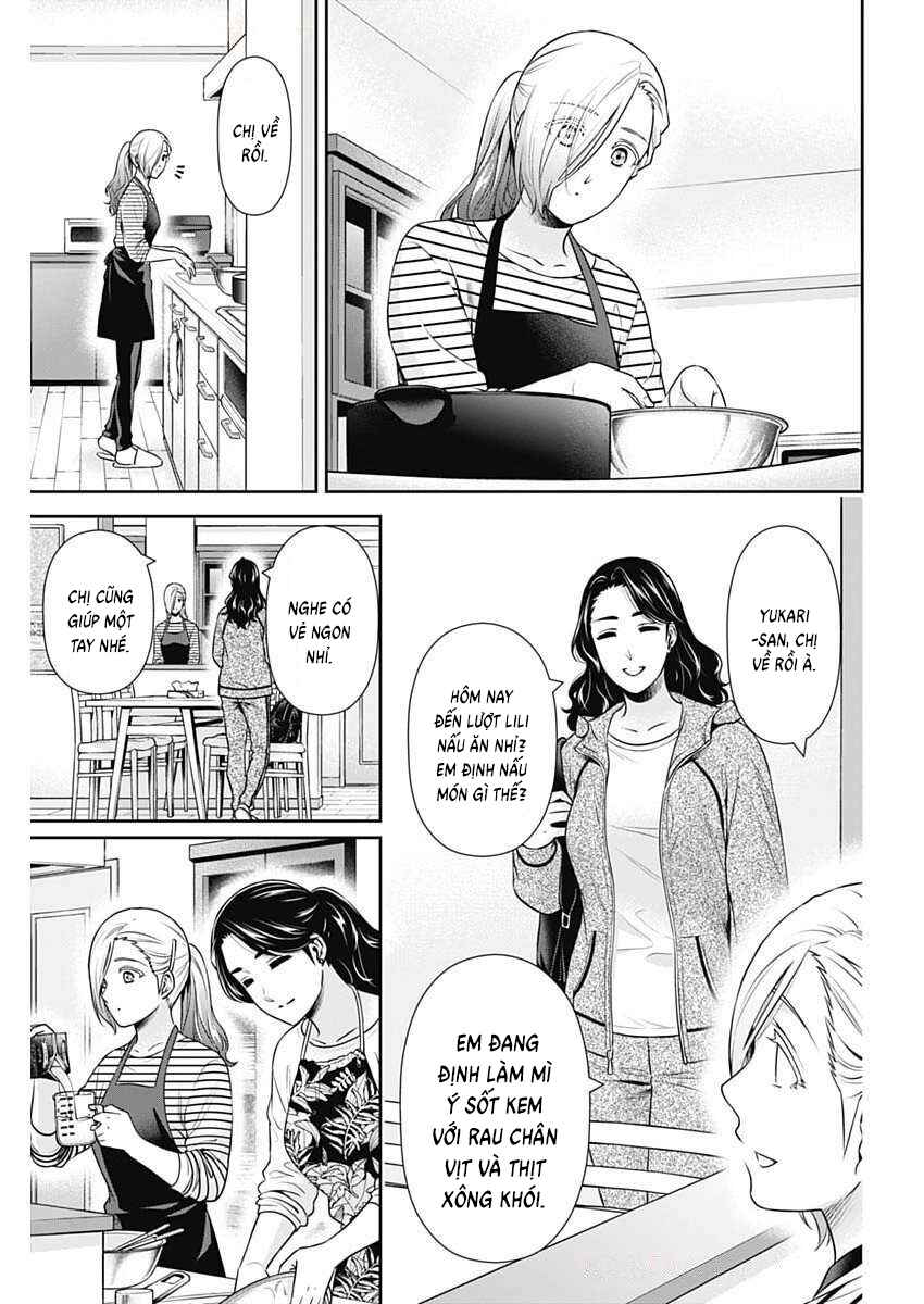 Issho ni Kurashite ii desu ka? Chapter 47 - Page 13
