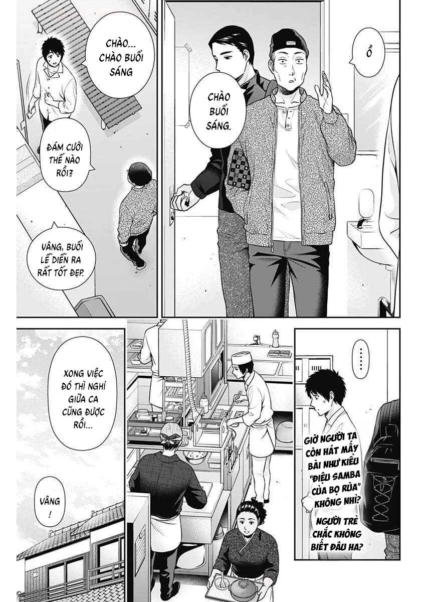 Issho ni Kurashite ii desu ka? Chapter 47 - Page 5