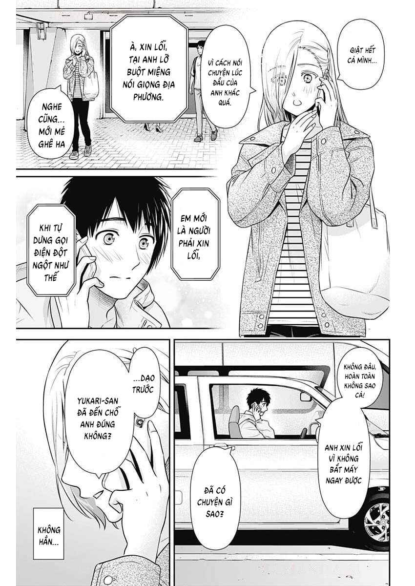 Issho ni Kurashite ii desu ka? Chapter 47 - Page 7