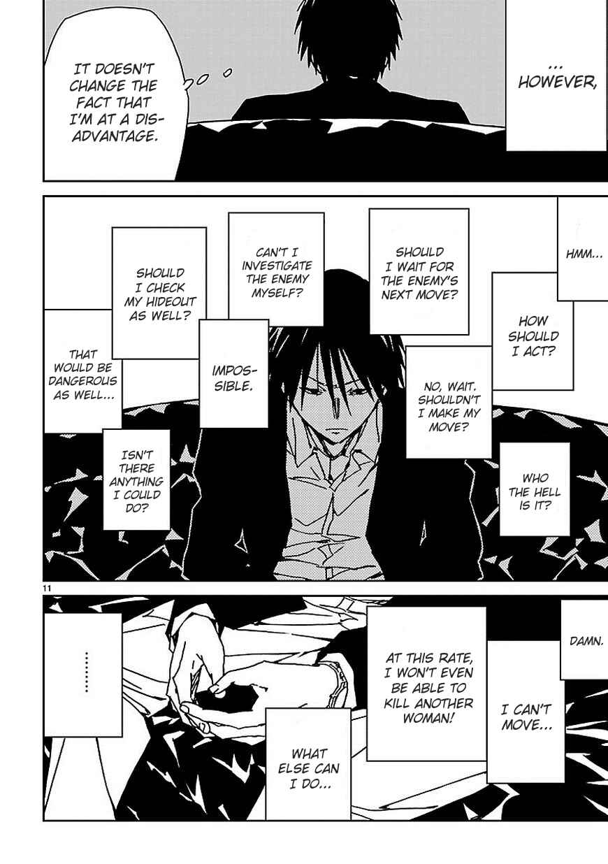 Abnormal-kei Joshi Chapter 6 - Page 13