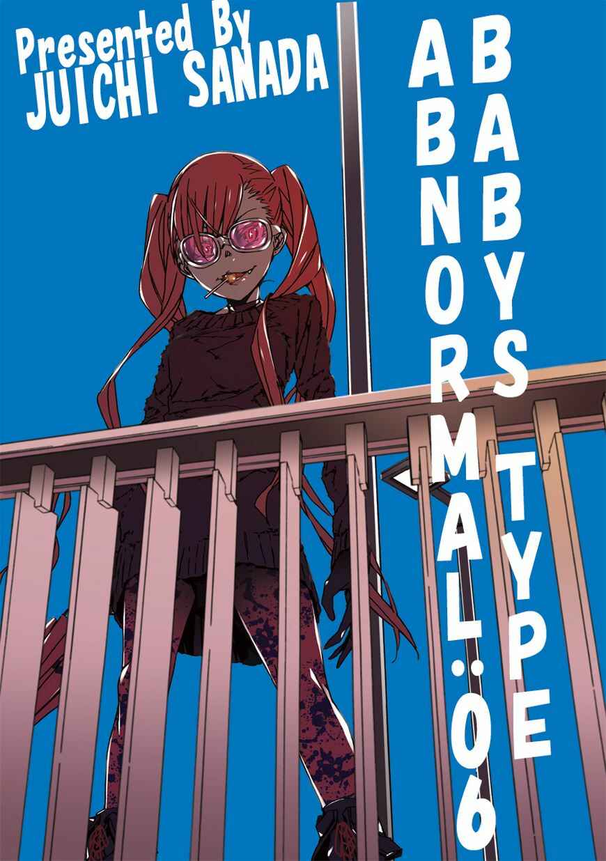 Abnormal-kei Joshi Chapter 6 - Page 2
