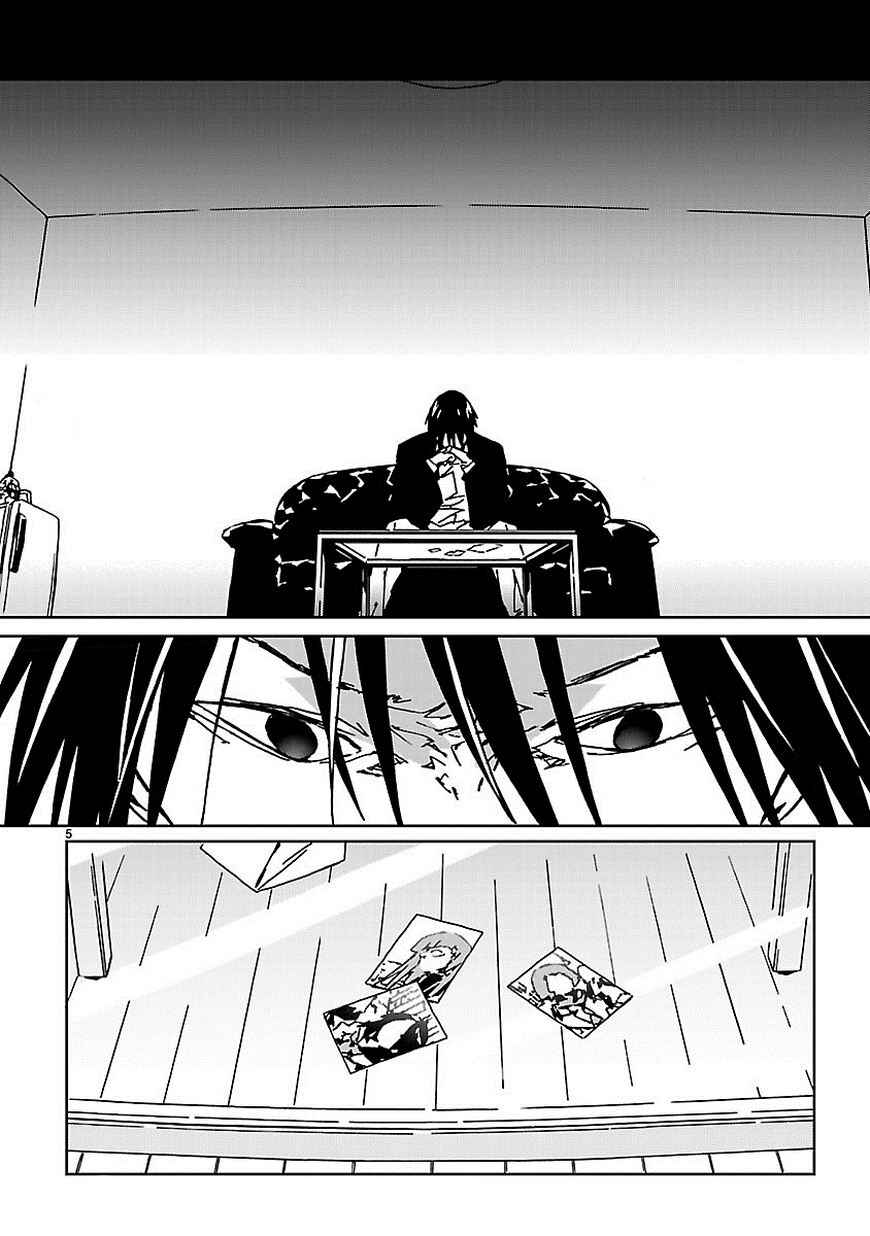 Abnormal-kei Joshi Chapter 6 - Page 7