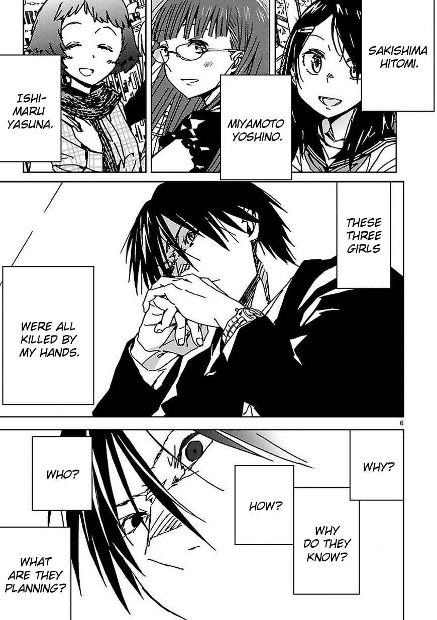 Abnormal-kei Joshi Chapter 6 - Page 8