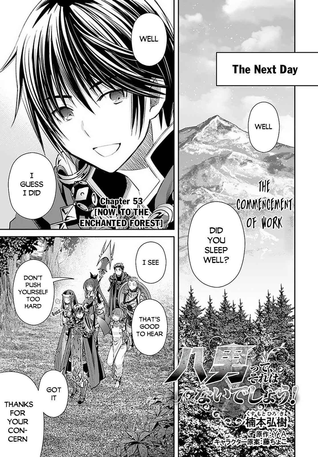 Hachinan tte, Sore wa Nai deshou! Chapter 53 - Page 2