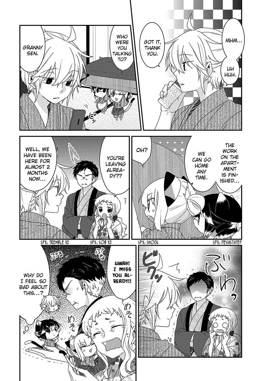 Nukozuke! Chapter 177 - Page 3