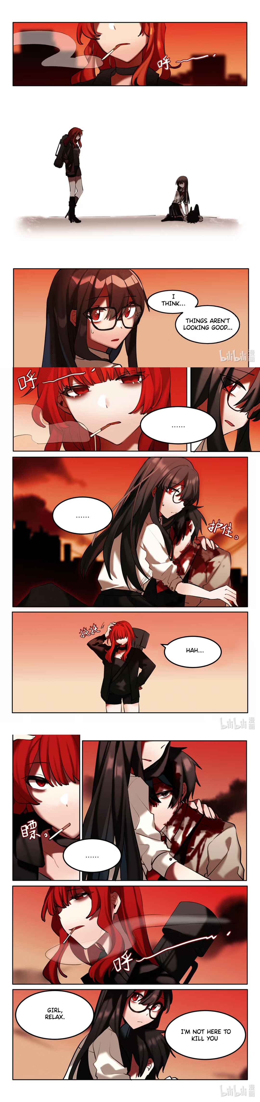 Wú Guīzé Shìjiè · again piān Chapter 4 - Page 6