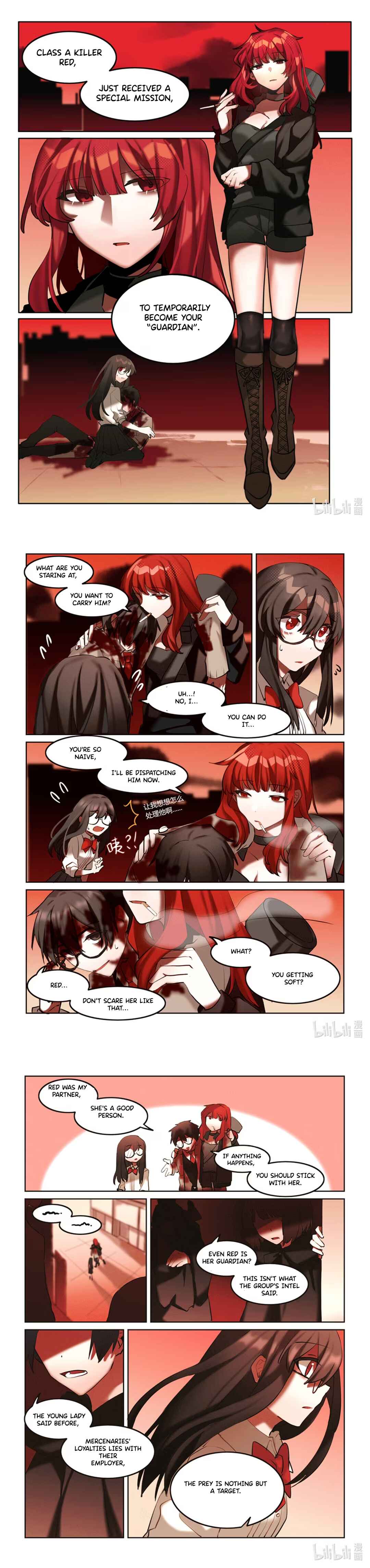Wú Guīzé Shìjiè · again piān Chapter 4 - Page 7