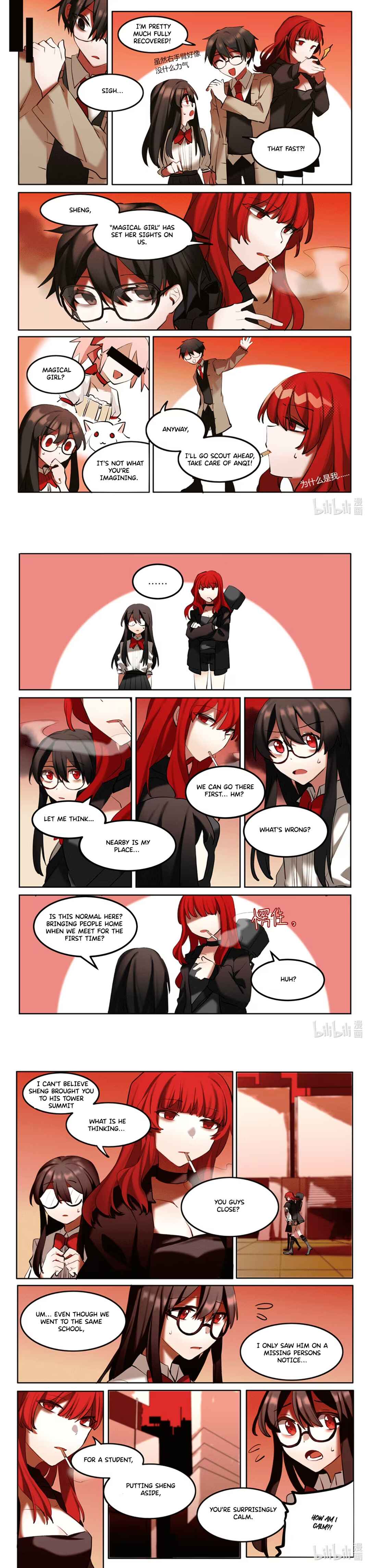 Wú Guīzé Shìjiè · again piān Chapter 4 - Page 8