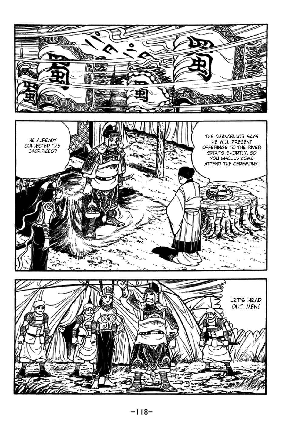 Sangokushi Chapter 339 - Page 11