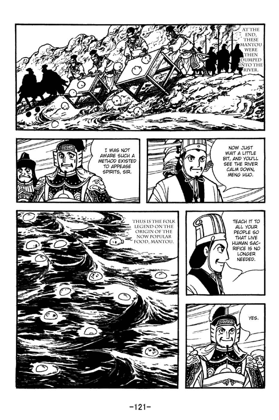 Sangokushi Chapter 339 - Page 14