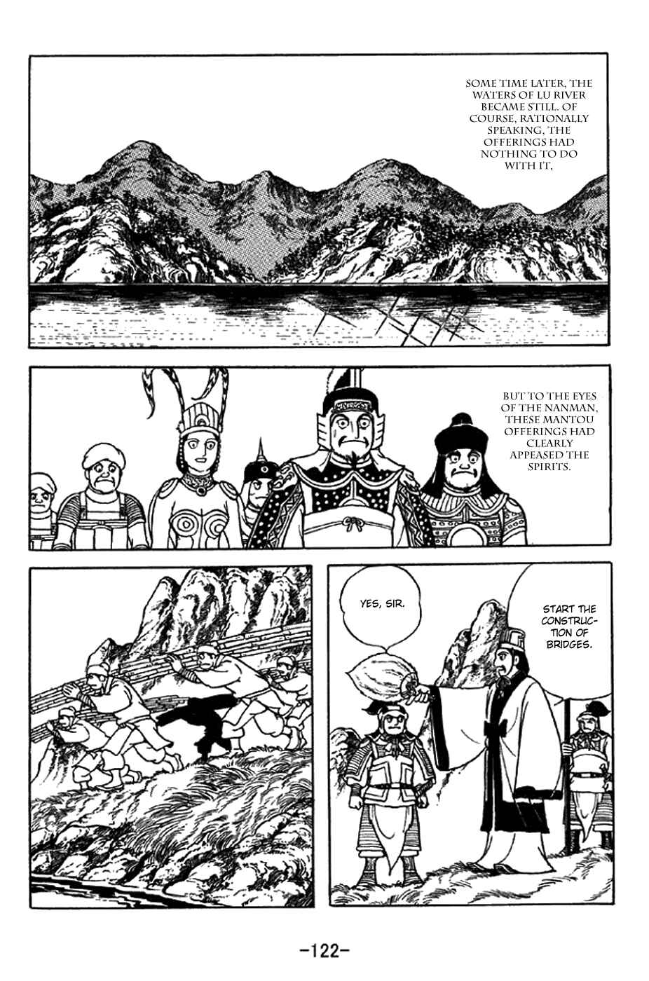 Sangokushi Chapter 339 - Page 15