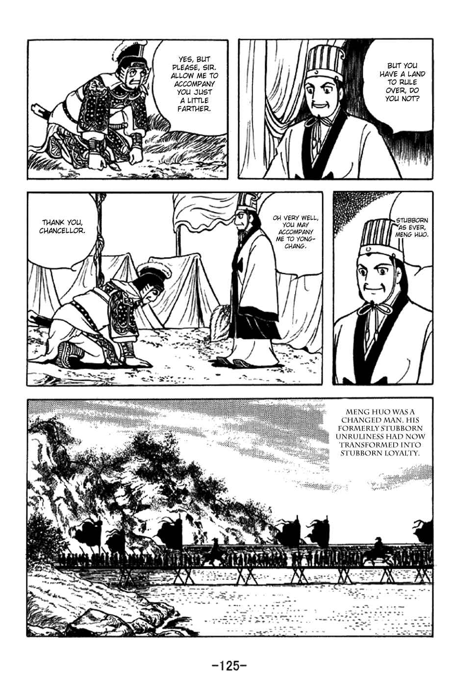 Sangokushi Chapter 339 - Page 18