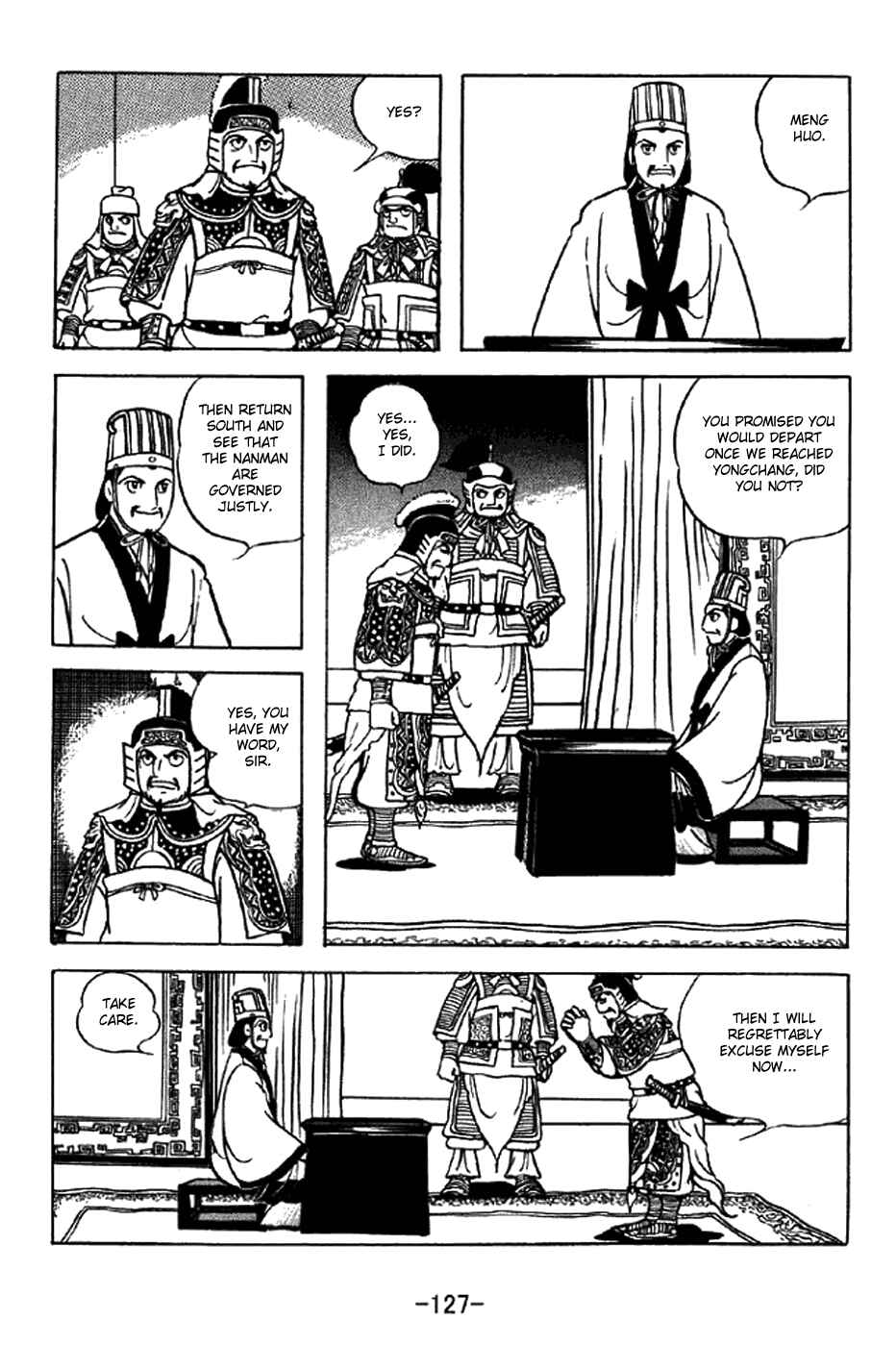 Sangokushi Chapter 339 - Page 20