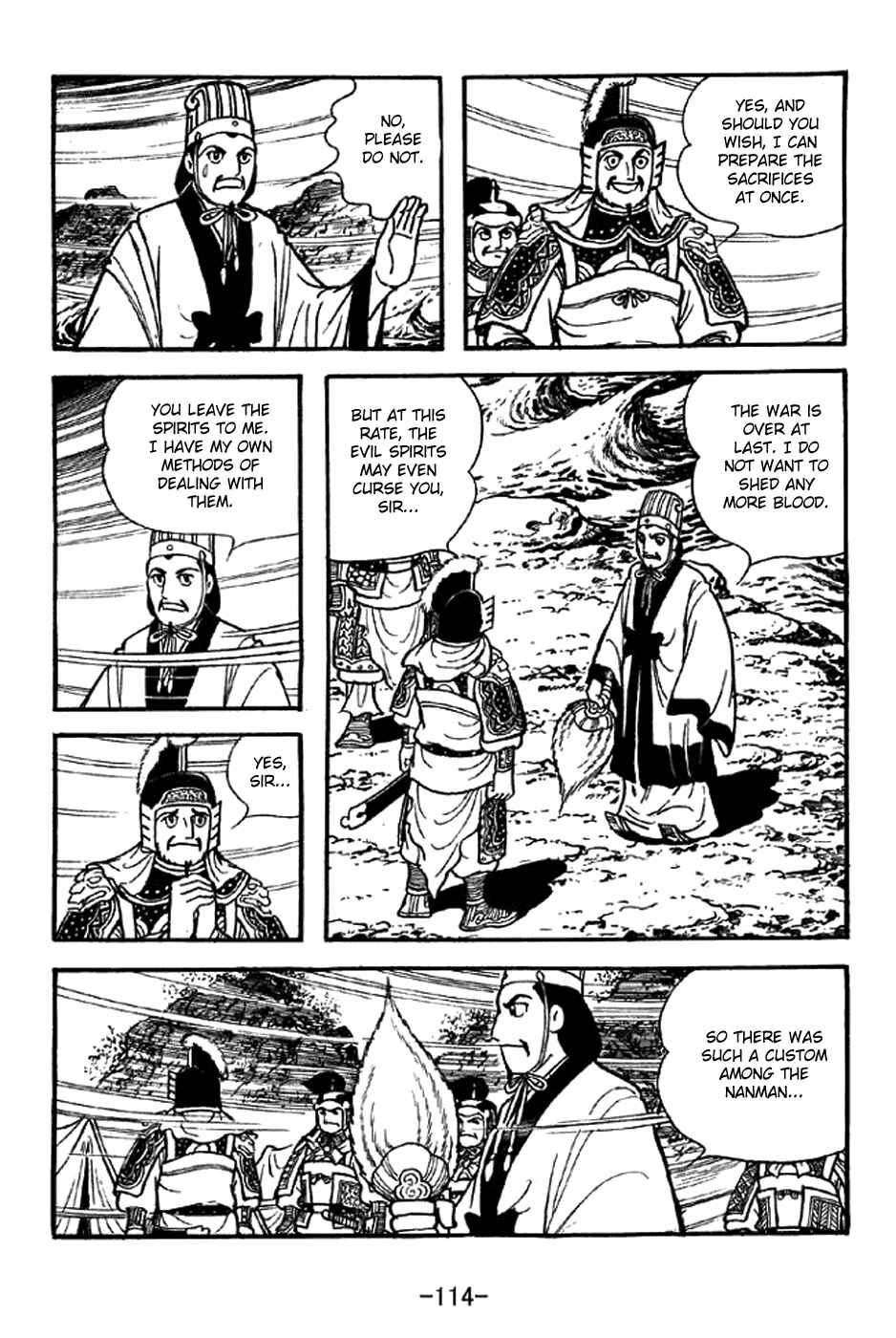 Sangokushi Chapter 339 - Page 7