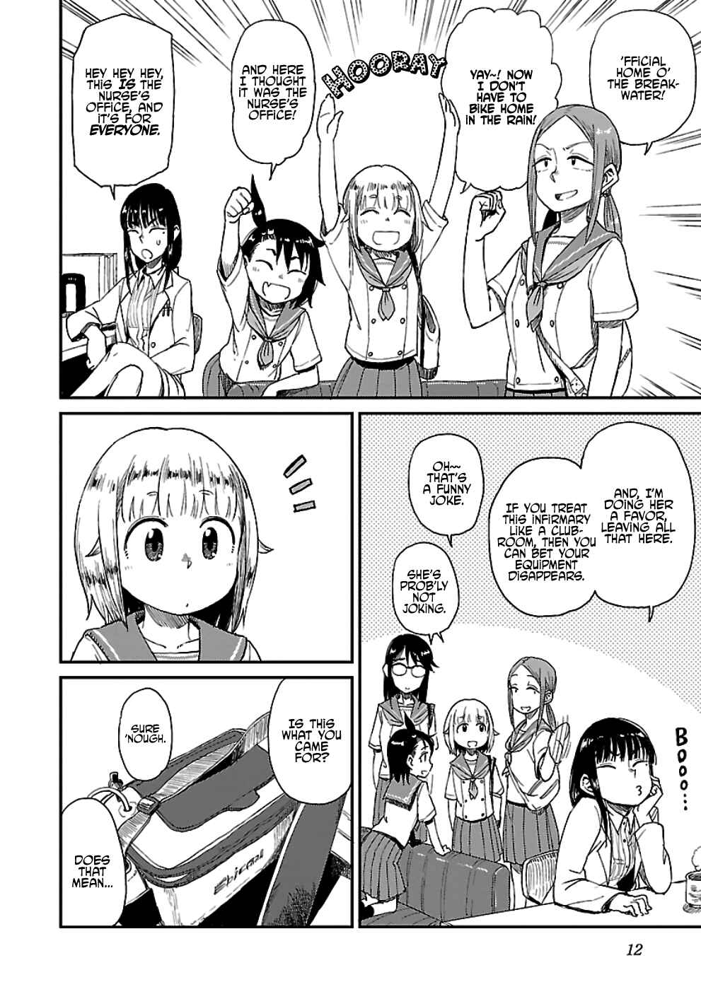 Houkago Teibou Nisshi Chapter 14 - Page 13