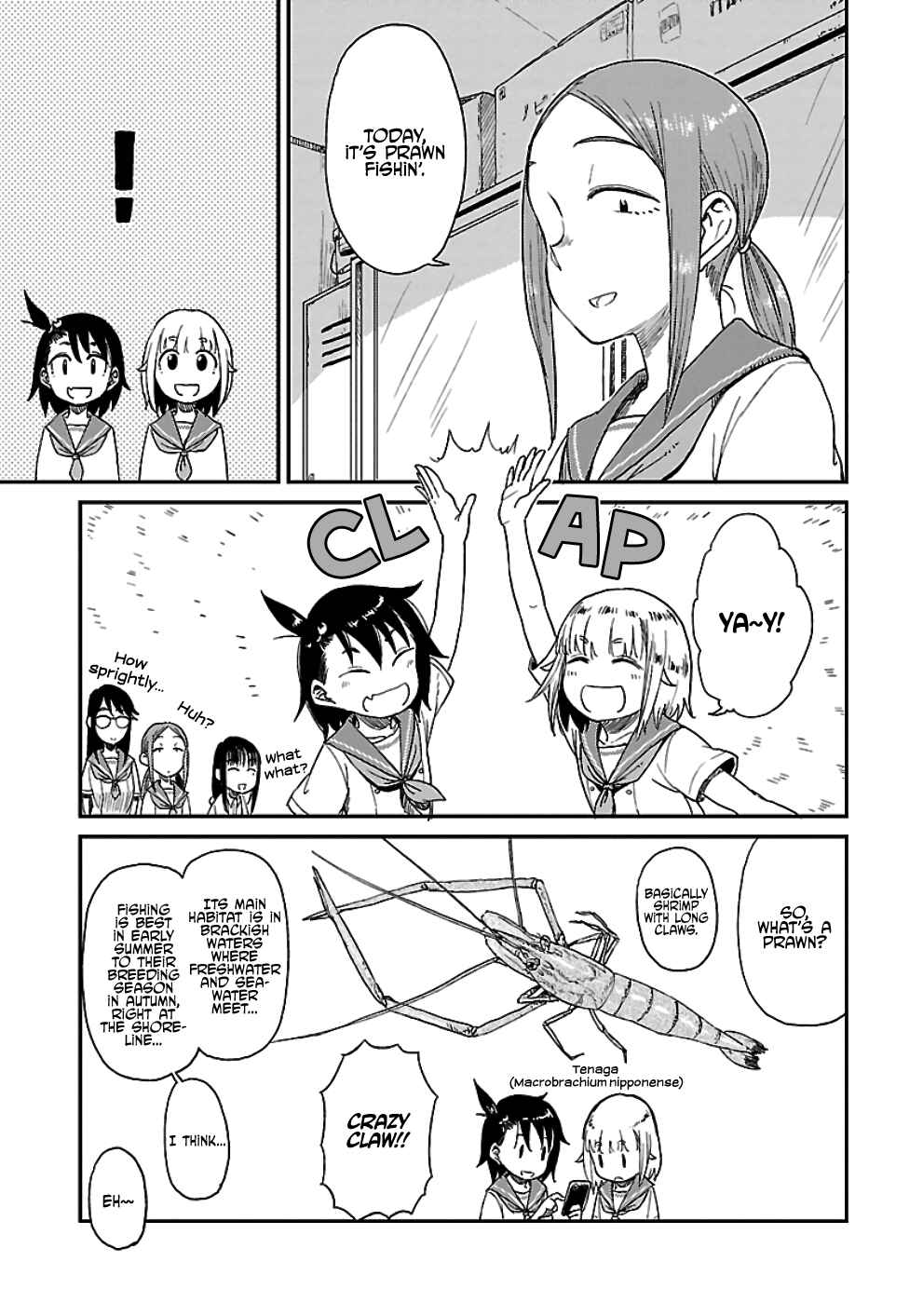 Houkago Teibou Nisshi Chapter 14 - Page 14
