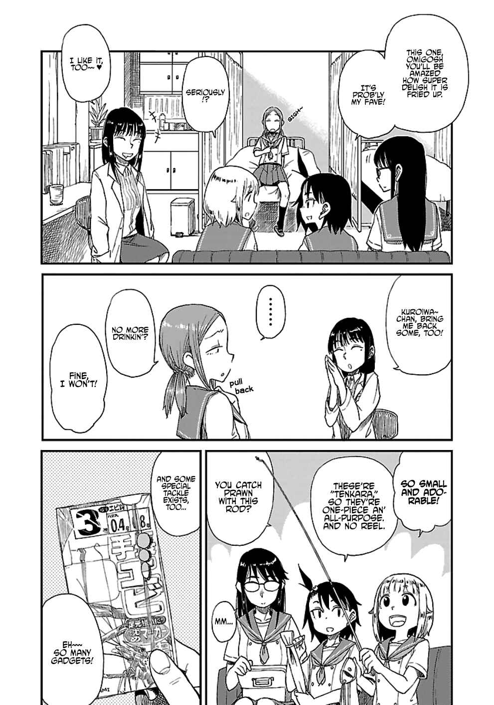 Houkago Teibou Nisshi Chapter 14 - Page 15