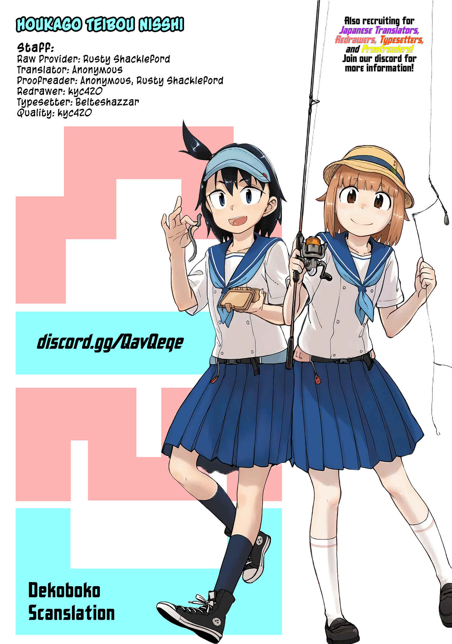 Houkago Teibou Nisshi Chapter 14 - Page 31