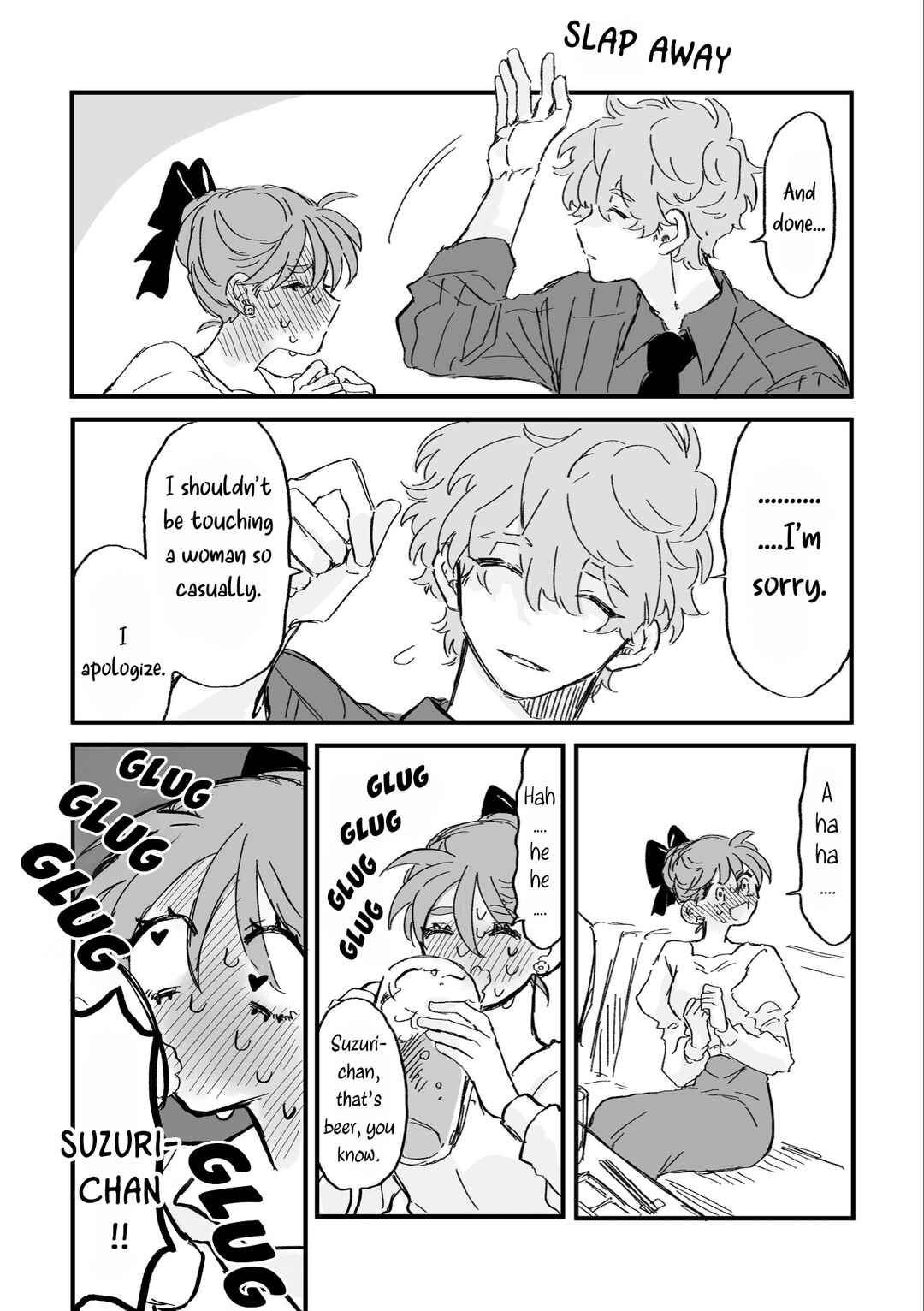 Haruno-san no Koto nante Zenzen Suki Chapter 2 - Page 2