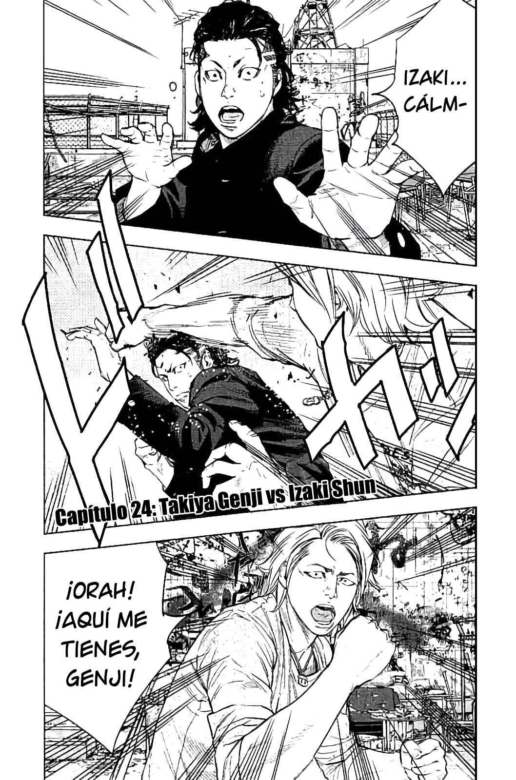 Crows ZERO II - Suzuran x Housen Chapter 24 - Page 1