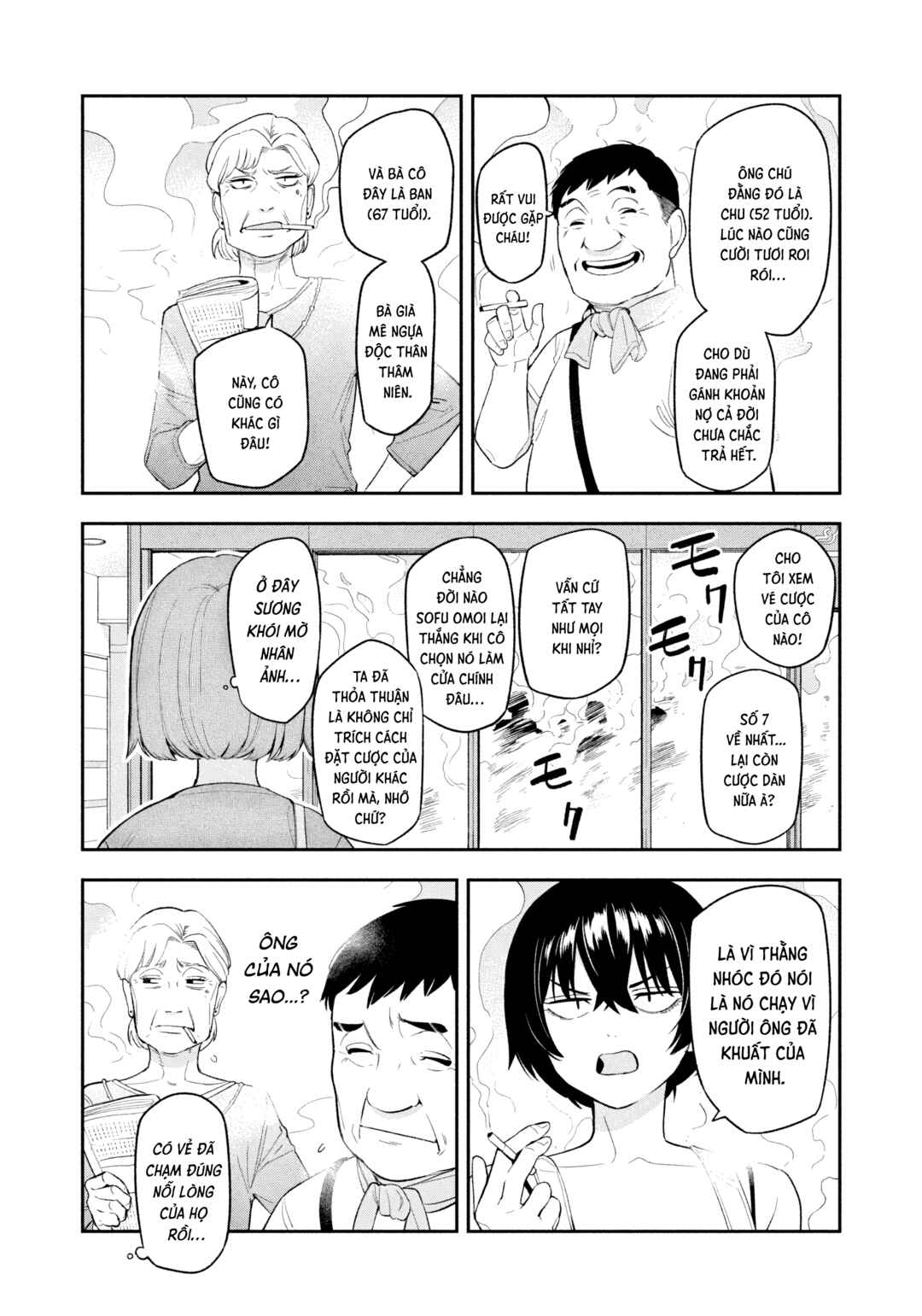 Yotaka Futatabi Chapter 8 - Page 15