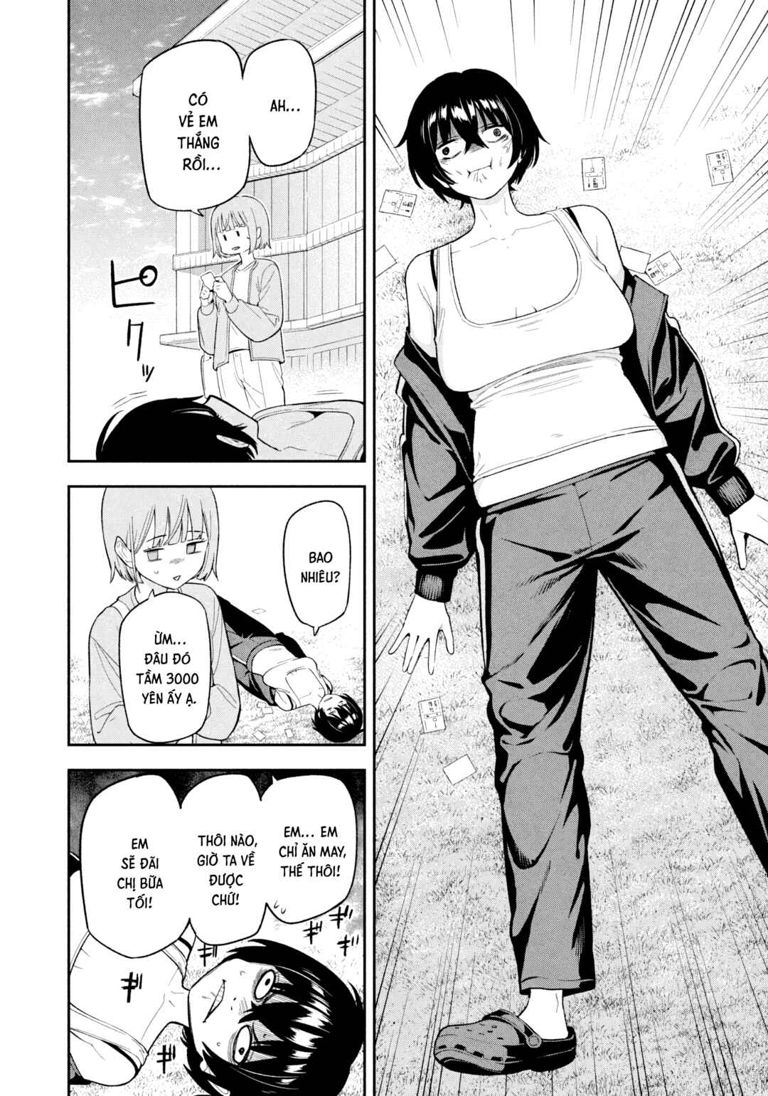 Yotaka Futatabi Chapter 8 - Page 17