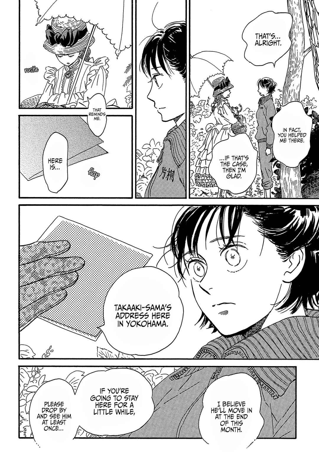Namida Ame to Serenade Chapter 39 - Page 24