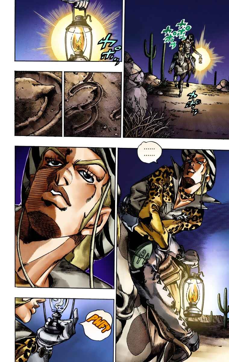 JoJo no Kimyou na Bouken: Part 7 - Steel Ball Run Color-ban Chapter 17 - Page 13