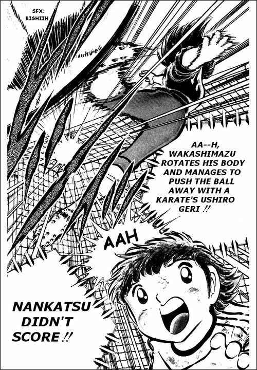 Captain Tsubasa Chapter 42 - Page 17