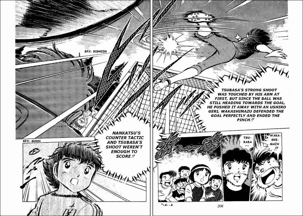 Captain Tsubasa Chapter 42 - Page 18