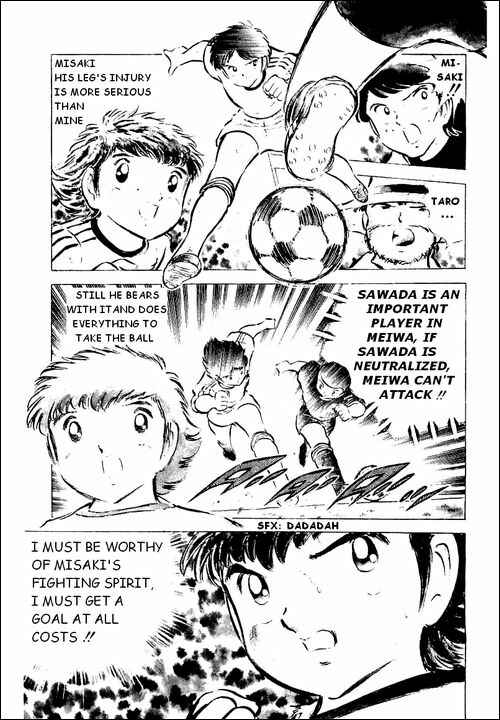 Captain Tsubasa Chapter 42 - Page 5