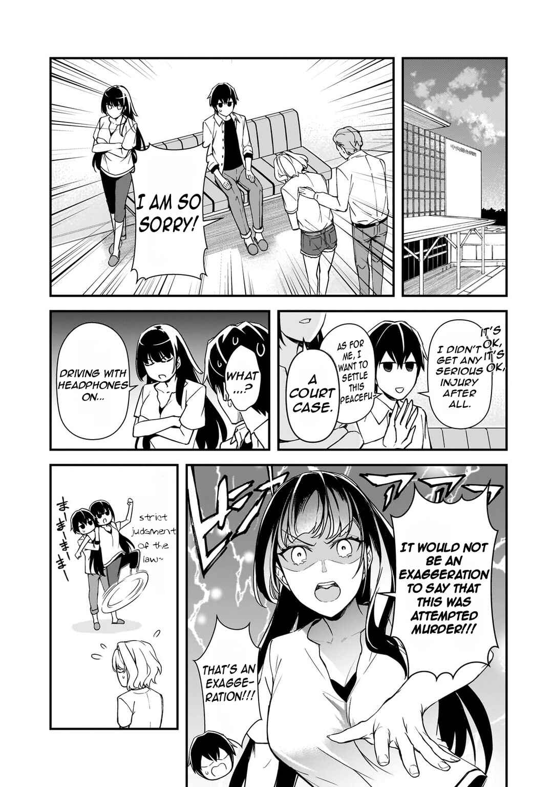 Ore ni Trauma wo Ataeta Joshi-tachi ga Chirachira Mitekuru kedo, Zannen desuga Teokure desu Chapter 18 - Page 6