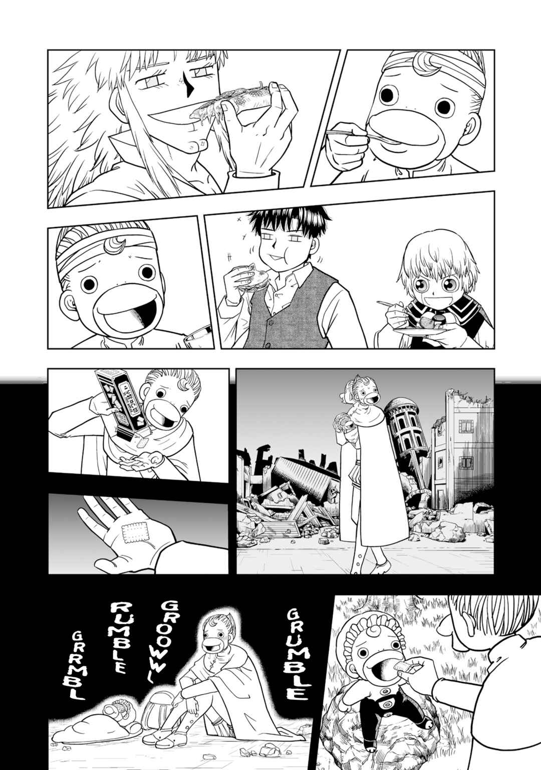 Zatch Bell! 2 Chapter 12 - Page 17