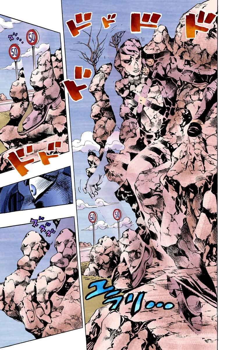 JoJo no Kimyou na Bouken: Part 5 - Ougon no Kaze Color-ban Chapter 105 - Page 15