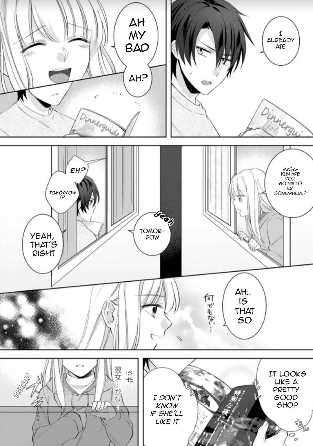 Kekkon made Ecchi wa Kinshi!?: Nengan no Shoya o Mukaeta Futari no Ohanashi. Chapter 4 - Page 11
