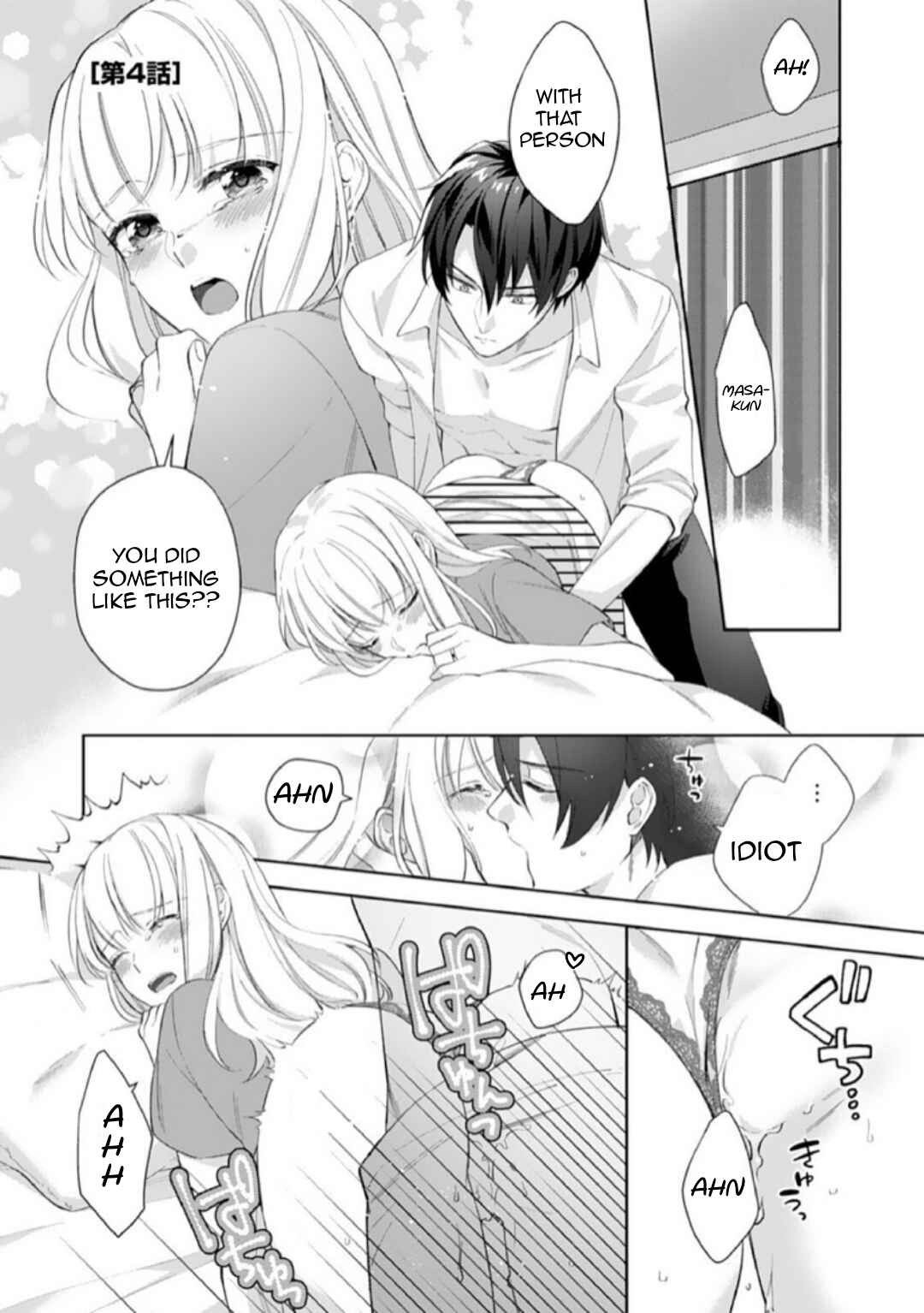 Kekkon made Ecchi wa Kinshi!?: Nengan no Shoya o Mukaeta Futari no Ohanashi. Chapter 4 - Page 2