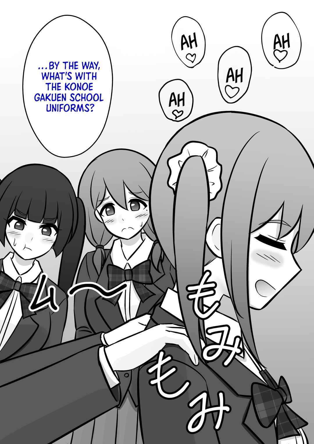 Danjo-hi 1:39 no Heikou Sekai wa Omoi no Hoka Futsuu Chapter 72 - Page 1