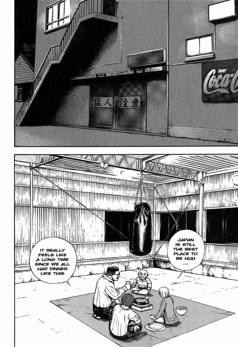 Tough Chapter 277 - Page 13