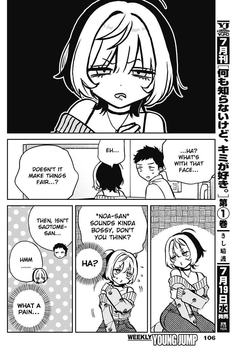 Noa-senpai wa Tomodachi. Chapter 2 - Page 25