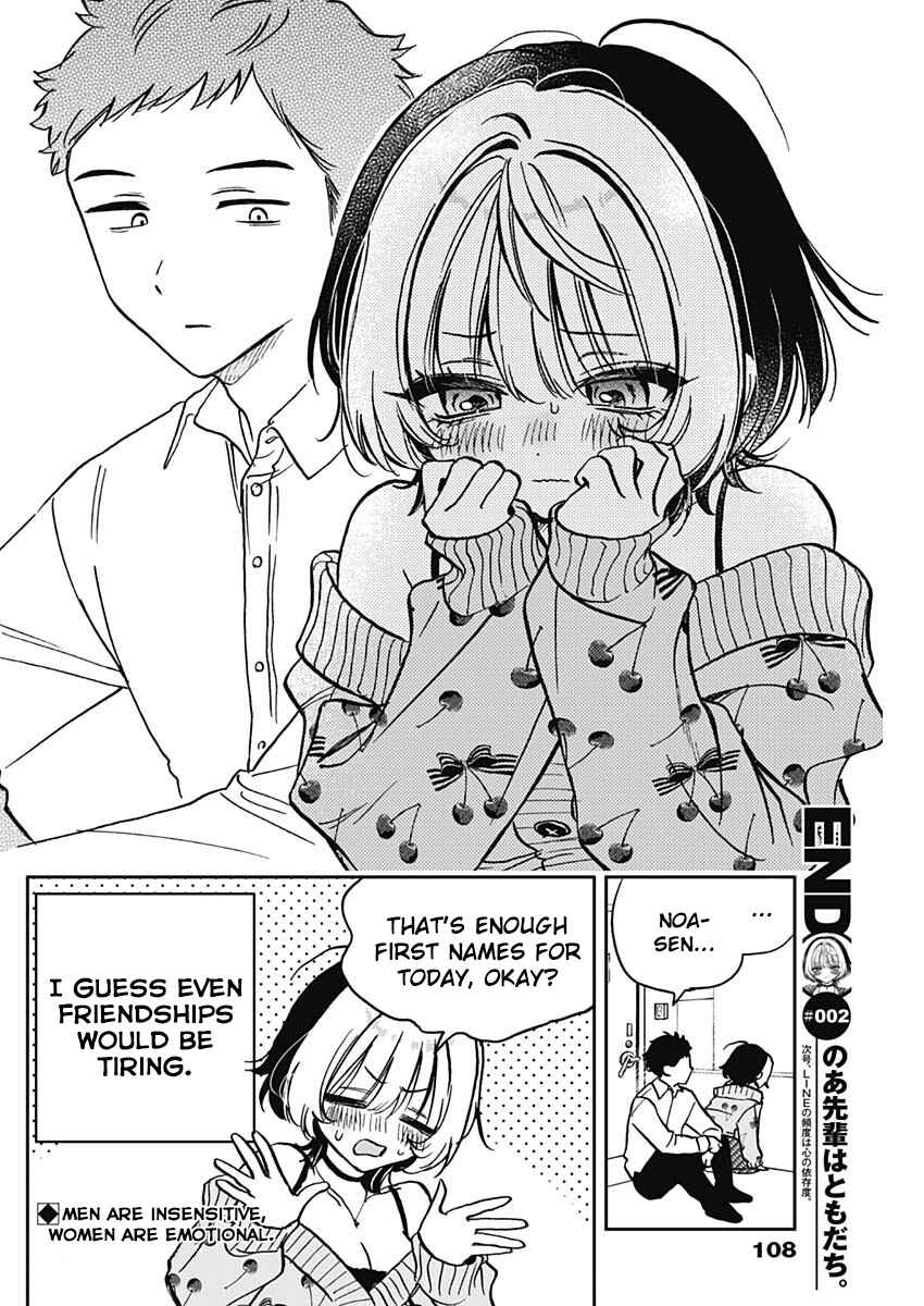 Noa-senpai wa Tomodachi. Chapter 2 - Page 27