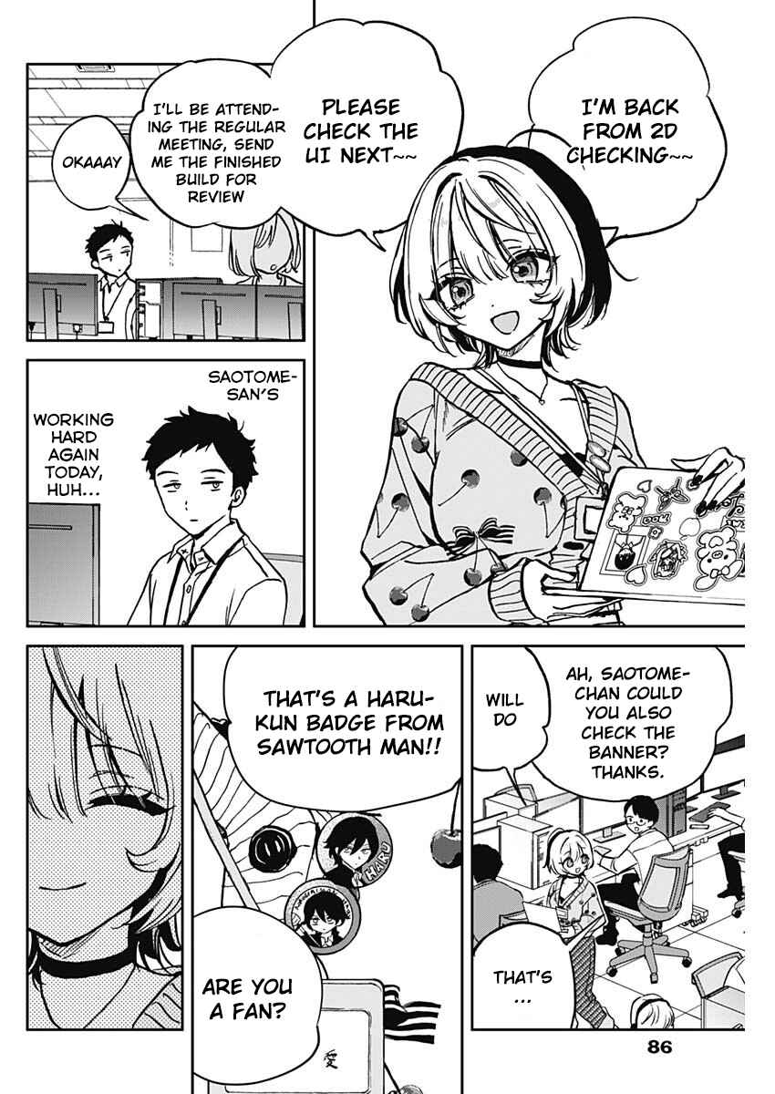 Noa-senpai wa Tomodachi. Chapter 2 - Page 5