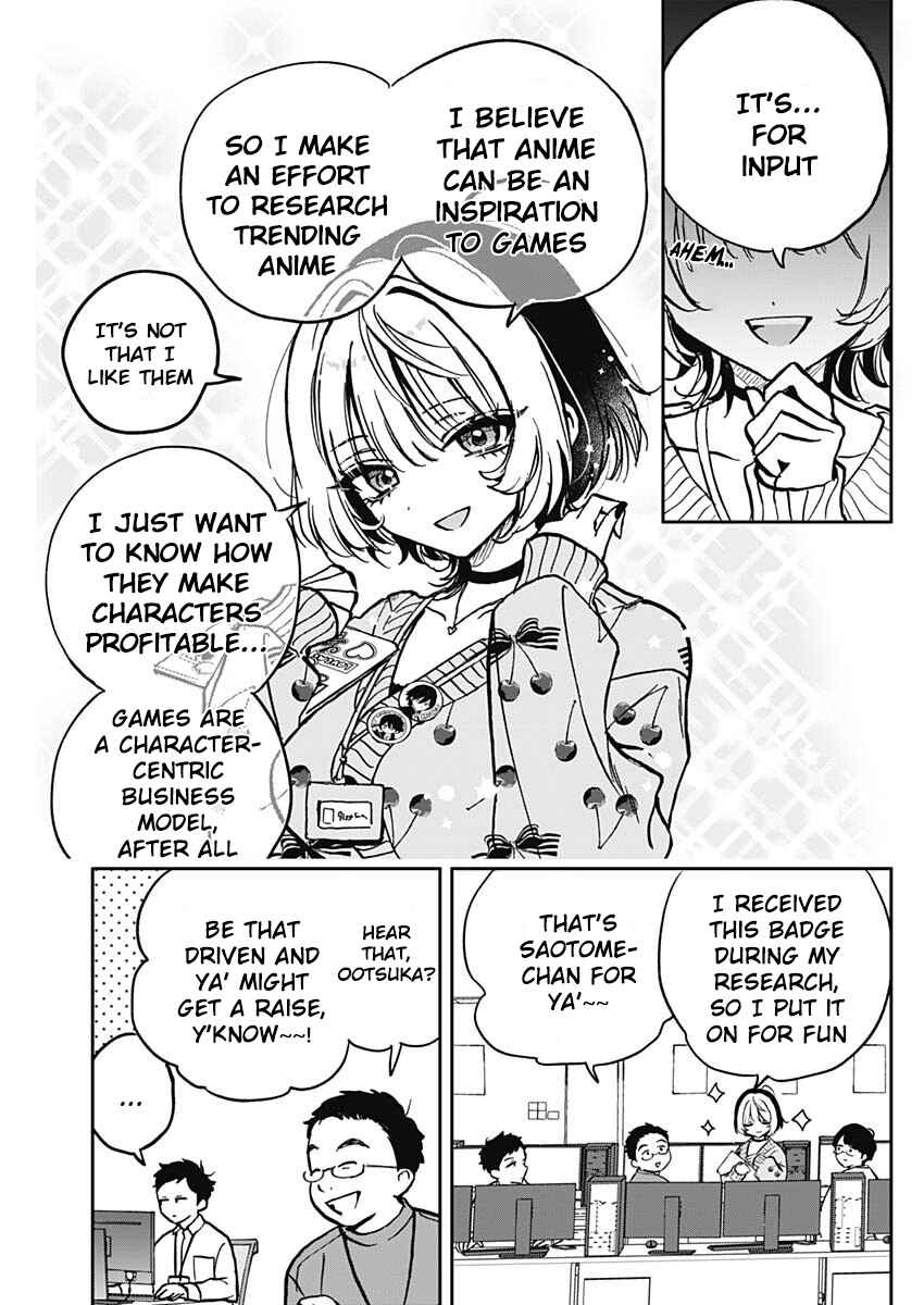 Noa-senpai wa Tomodachi. Chapter 2 - Page 6