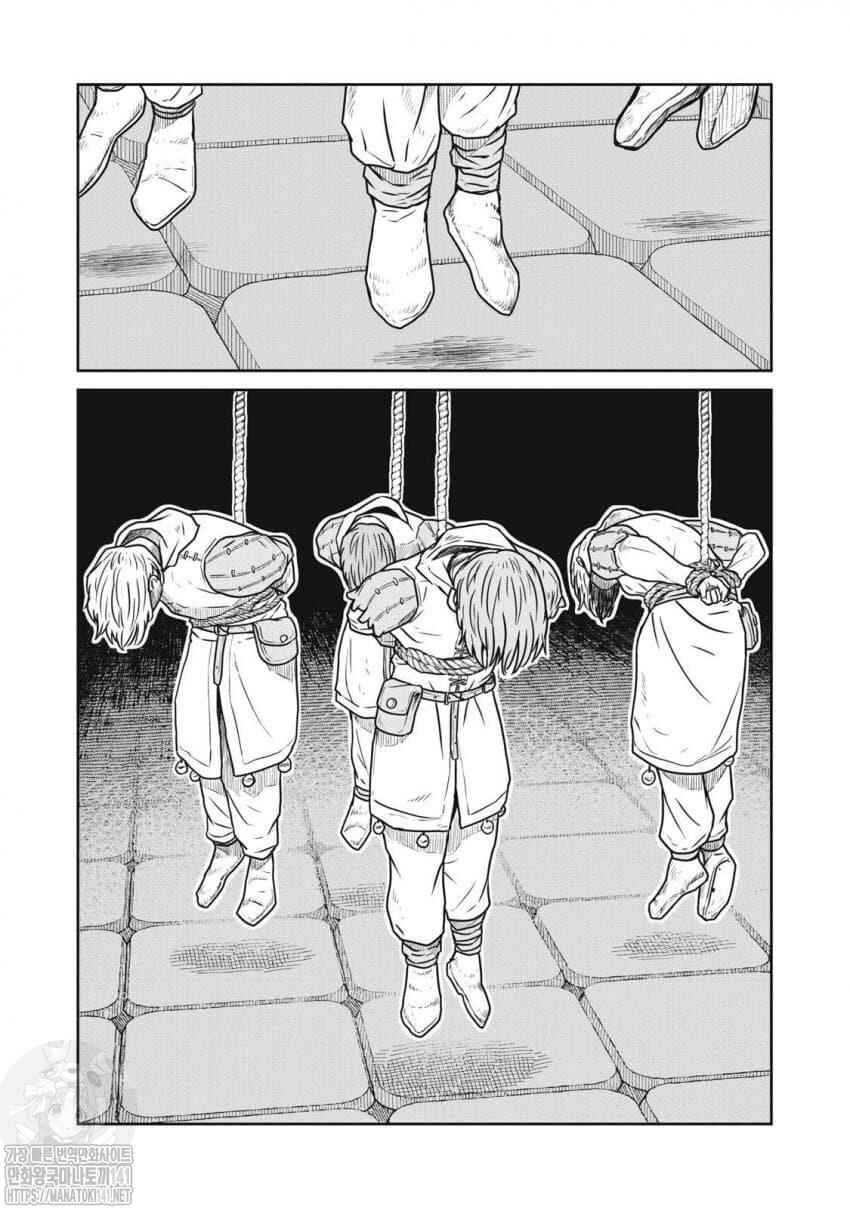 Kono Sekai wa Fukanzen Sugiru Chapter 53 - Page 24