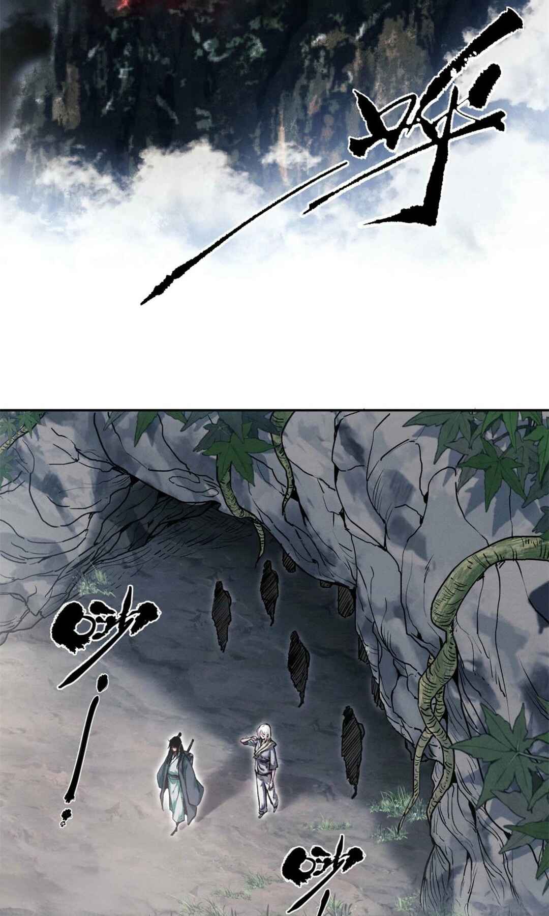 Dao of the Bizarre Immortal Chapter 28 - Page 13