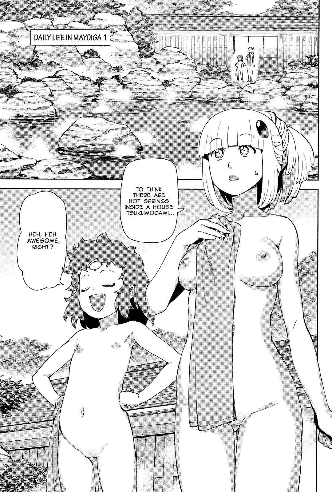 Tsugumomo Chapter 54.5 - Page 1